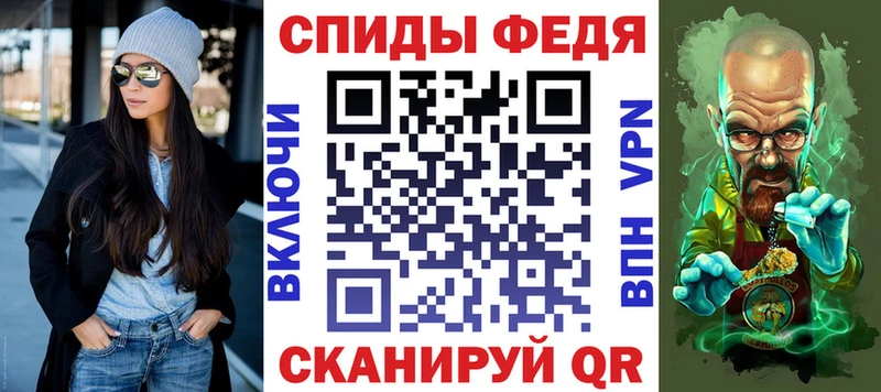 Амфетамин 97% купить закладку блэк спрут зеркало Ликино-Дулёво