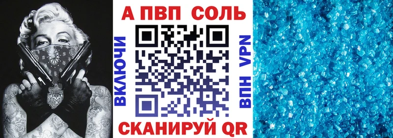 A PVP СК  наркошоп  Ликино-Дулёво 