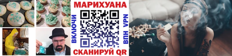 где продают наркотики  Ликино-Дулёво  Печенье с ТГК конопля 