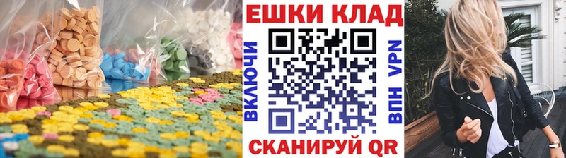 ЭКСТАЗИ Philipp Plein  blacksprut ТОР  Ликино-Дулёво 