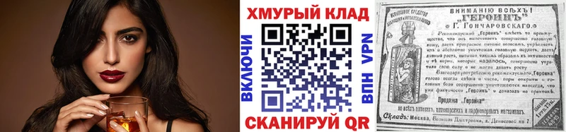 цены OMG ссылки Героин Афган Ликино-Дулёво