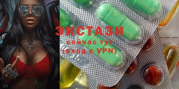 экстази Пестово