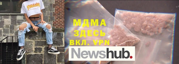 меф VHQ Армянск