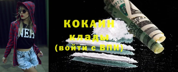 COCAINE Алексеевка