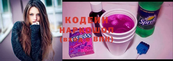 наркотики Алексин