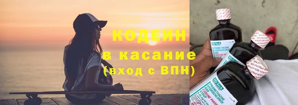 COCAINE Алексеевка