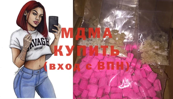 COCAINE Алексеевка