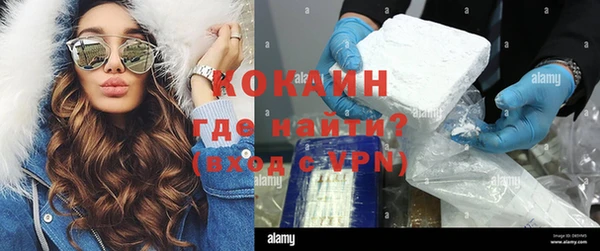 COCAINE Алексеевка