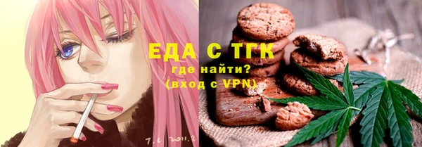 COCAINE Алексеевка