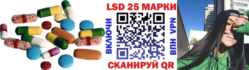 где купить Ликино-Дулёво LSD-25 экстази ecstasy