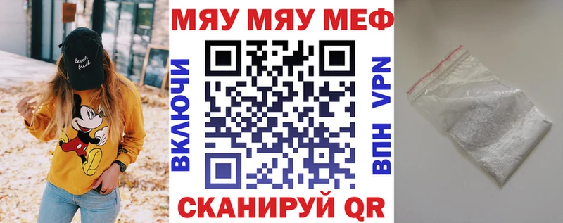 Мефедрон VHQ  Ликино-Дулёво 