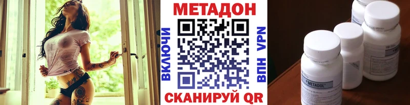 МЕТАДОН мёд  Ликино-Дулёво 
