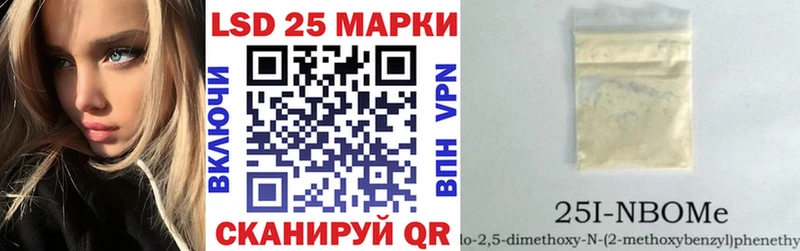 цены наркотик  Ликино-Дулёво  Марки N-bome 1500мкг 