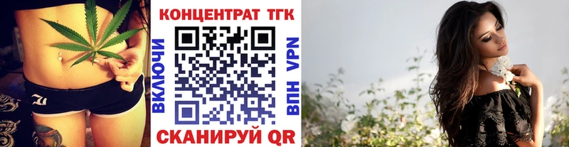 Дистиллят ТГК гашишное масло  купить  цена  Ликино-Дулёво 